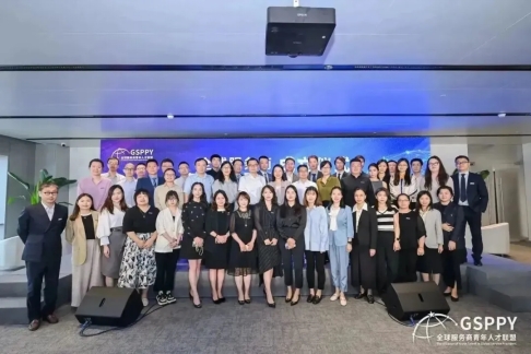 服务全球 链接未来——静安 “ 全球服务商 ” 青年人才联盟成立